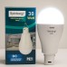 Світлодіодна лампа з акумулятором автономна аварійна Smart 12W 6500К E27/Е14 (перехіднік) (5шт. ламп у комплекті) (арт. 4104) - фото 3