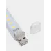 Світлодіодна лампа USB LED 8SMD