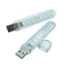 Світлодіодна лампа USB LED 8SMD