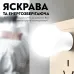 Світлодіодна LED лампочка від Power bank General all USB Socket 1W 6000K для USB