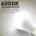 Світлодіодна LED лампочка від Power bank General all USB Socket 1W 6000K для USB