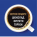 Кава розчинна Ambassador Premium 400 г (Акція 300+100) | Бразильська, Сублімована, Вигідна пропозиція