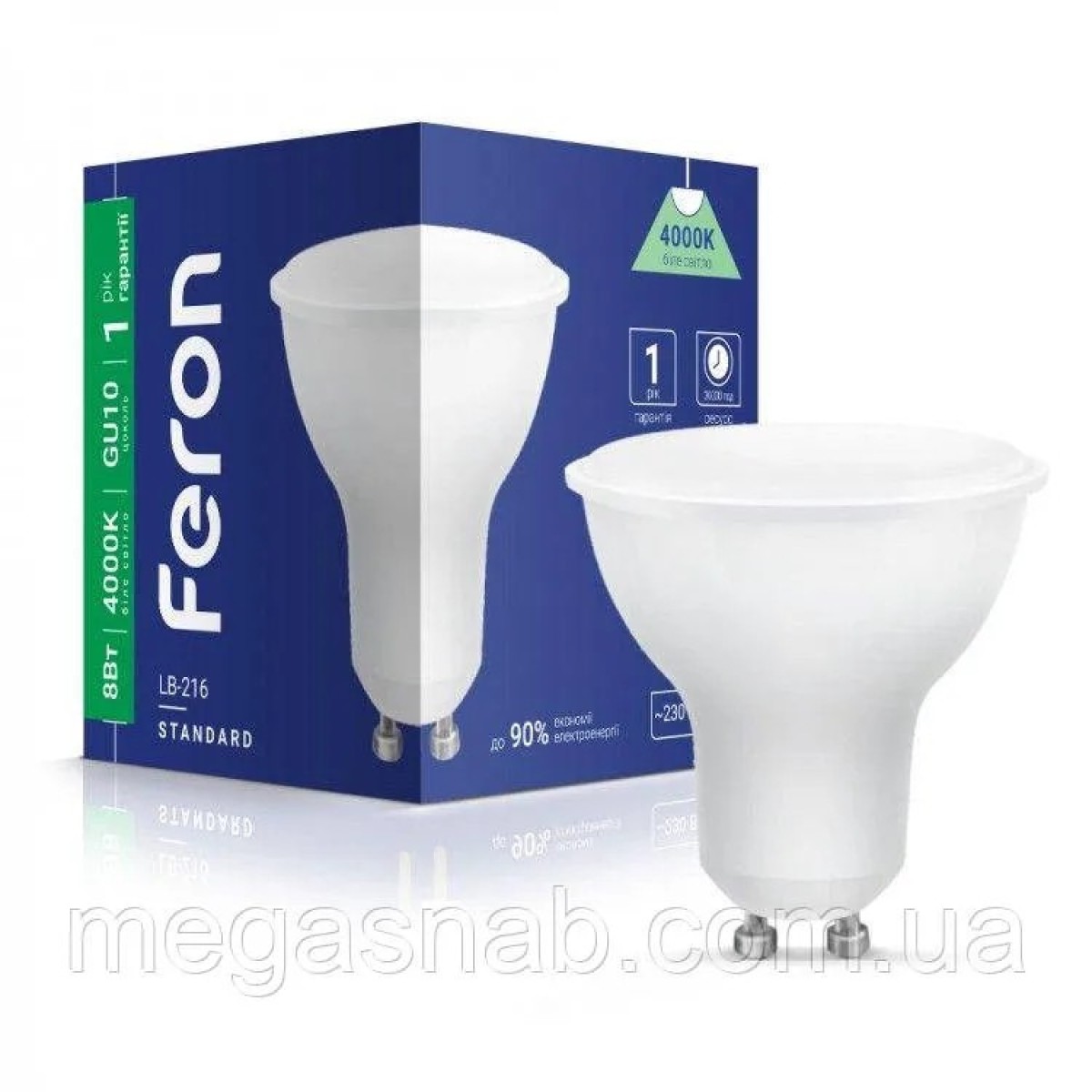 8W GU10 4000К 220V LB-216 700Lm FERON (арт. 3425)