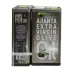 Оливкова олія Aranta Premium Gourmet Extra Virgin 5 л, ексклюзивна італійська олія, перший віджим