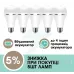 Лампа світлодіодна 20 Ват Е27 А65 6500К LEDium