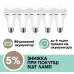 Лампа світлодіодна 20 Ват Е27 А65 6500К LEDium