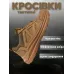 Чоловічі тактичні кросівки Койот Dago Style. Літні трекінгові черевики нубук (розміри 41-45) 45