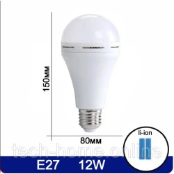 Акумуляторна Лампа 12W перезаряджаєма з акумуляторами Li-Ion, цокольна з підвіскою та заглушкою біла 6500К