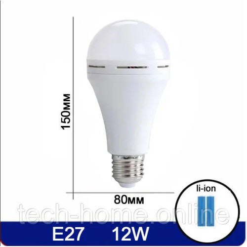 Акумуляторна Лампа 12W перезаряджаєма з акумуляторами Li-Ion, цокольна з підвіскою та заглушкою біла 6500К