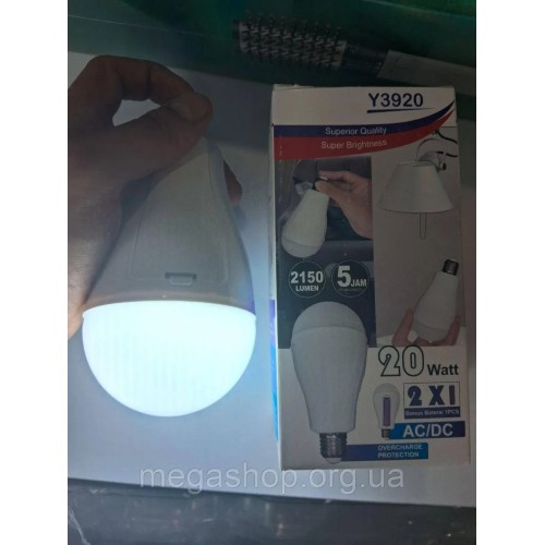 Світлодіодна LED-лампа акумуляторна автономна 20W Е27