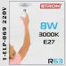 Комплект світлодіодних LED ламп ETRON 8W R63 3000K 220V E27 тепле світло (4 шт)