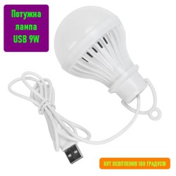 Потужна підвісна USB лампочка 9W, шнур 1,2 м., до павербанка та інших джерел живлення з ЮСБ портом.