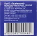 LED лампа для холодильника ІСКРА 2W E14 4000K для холодильника