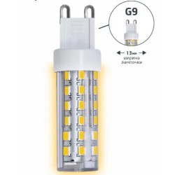 Світлодіодна (LED) лампа Biom G9 7Вт 4500K, нейтральна, 220В пластиковий корпус, аналог галогенових ламп