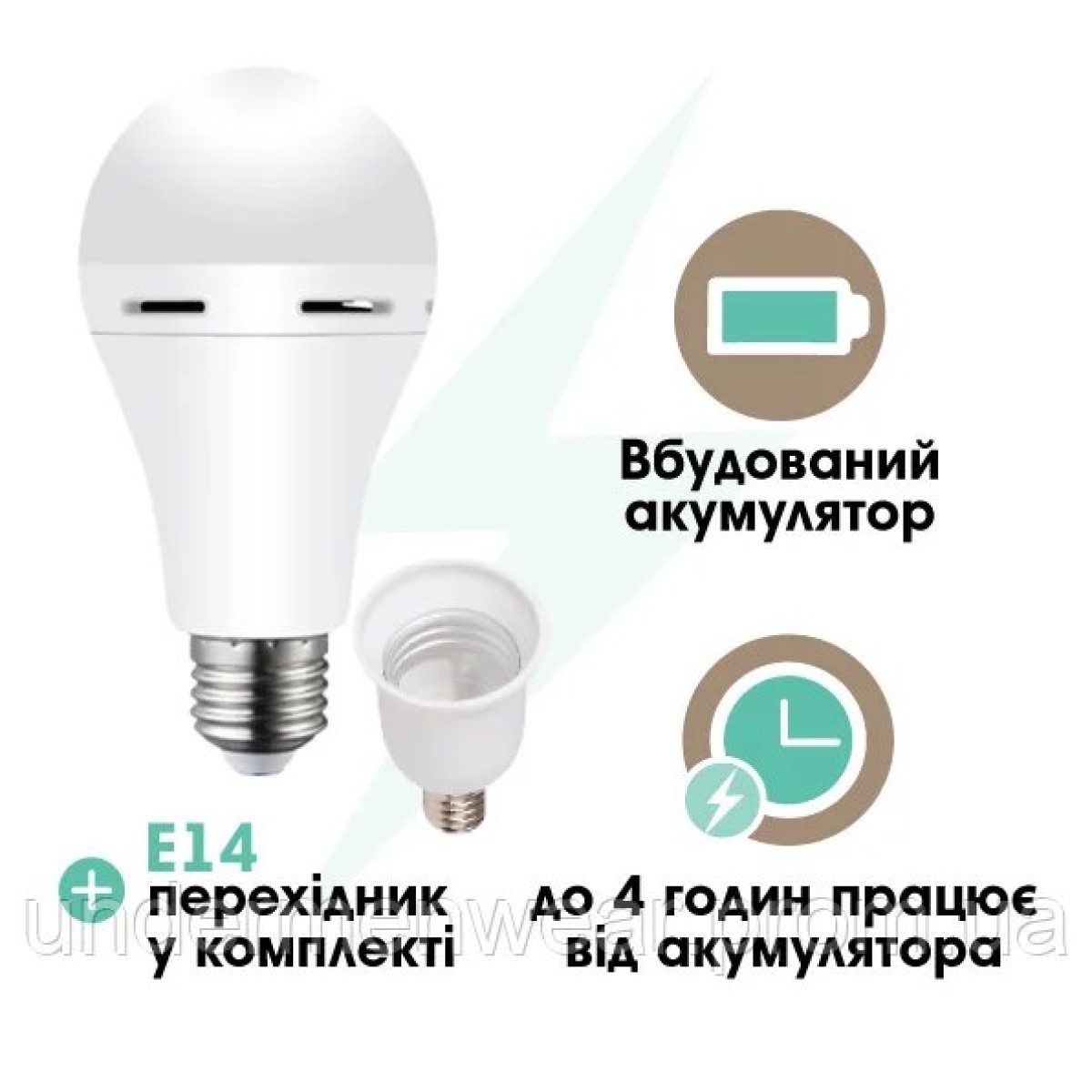 Світлодіодна лампа з акумулятором автономна аварійна Smart Dim 9 W 6500 K E27 (арт. 4228)
