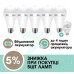 Світлодіодна лампа з акумулятором автономна аварійна Smart Dim 9 W 6500 K E27 (арт. 4228) - фото 4