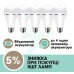 Світлодіодна лампа з акумулятором автономна аварійна Smart Dim 9 W 6500 K E27 (арт. 4228) - фото 6