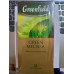 Чай зелений Greenfield Green Melissa 25 пакетиків | З мелісою та м'ятою, У саше, Релакс