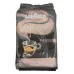 Кава в зернах Lavazza Espresso Italiano Classico 1 кг 100% Арабіка, Італійська кава Лавацца Еспресо