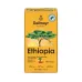 Кава мелена Dallmayr Ethiopia 500 г (Німеччина) 100% Арабіка Ефіопія Преміум
