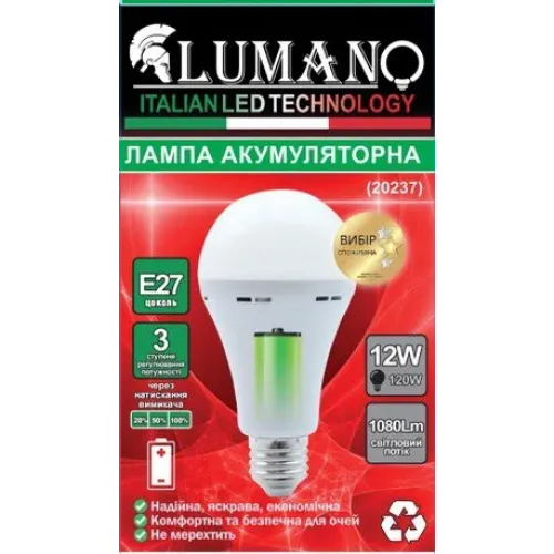 Лампа акумуляторна LED Emergency A70-12W 6000К Е27 (20237) гарантія 12міс TM LUMANO
