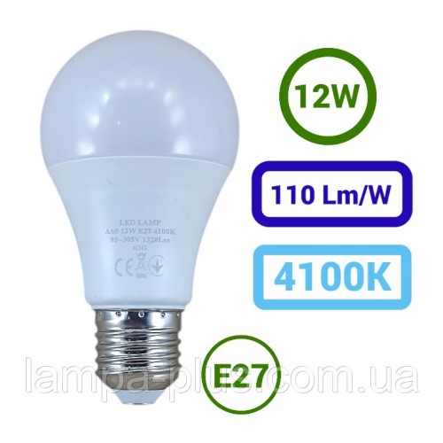 Світлодіодна лампа GLX 12 W E27 4100 K 1320 Lm (95-305V) LED