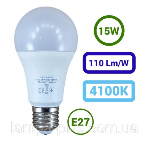 Світлодіодна LED-лампа GLX 15 W 4100 K Е27 95-305 V 1650 Lm