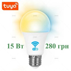 Розумна WiFi-лампочка 15 Вт XLD-WIFIBLE-A19, RGBCW, E27, 15W, 1DAL