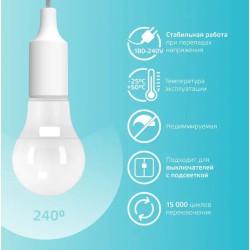 Світлодіодна (LED) лампочка SIVIO 18Вт цоколь - E27 4100К, нейтральна, груша - А60