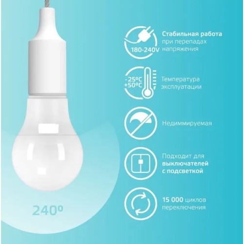 Світлодіодна (LED) лампочка SIVIO 18Вт цоколь - E27 4100К, нейтральна, груша - А60