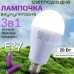 Лампочка LED E27 з акумуляторами 2x18650 (2 режими, до 3 год автономно) (арт. 4216) - фото 3
