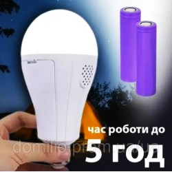 Лампа світлодіодна акумуляторна е27 Лампочка світлодіодна під патрон е27 Акумуляторна LED лампа