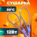 Лампа акумуляторна світлодіодна LED лампочка автономна 3 режими роботи аварійна 20Вт BRS White (арт. 3130) - фото 8
