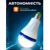 Розумна акумуляторна лампочка 30В, 6800-7300К, Аварійна лампа Е27, LED енергозберігаюча + 3 акумулятори, Біла (4197866485) (арт. 3251) - фото 3
