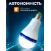 Розумна акумуляторна лампочка 30В, 6800-7300К, Аварійна лампа Е27, LED енергозберігаюча + 3 акумулятори, Біла (4197866485)