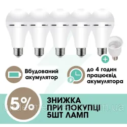 Світлодіодна лампа EXTRASTAR R7S 5W, 2 шт