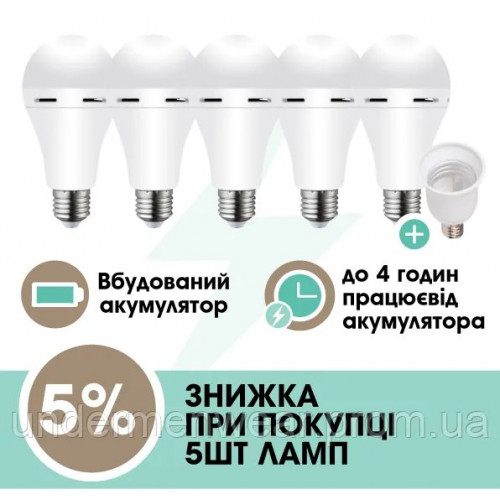 Світлодіодна лампа EXTRASTAR R7S 5W, 2 шт