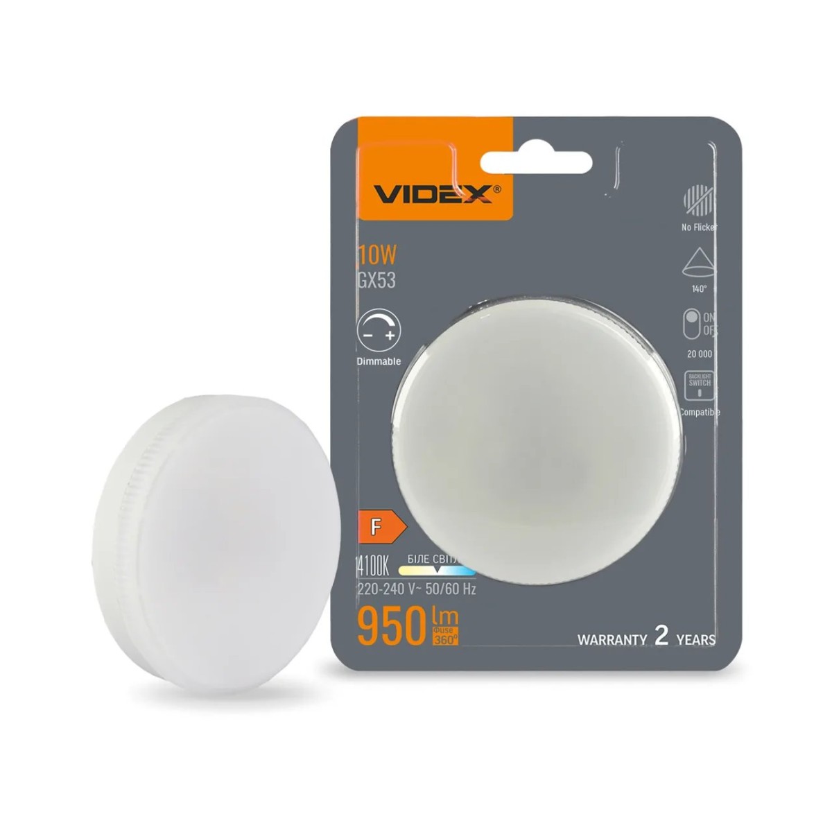 VIDEX GX53D 10W 4100K 220V димерна VL-GX53D-10534 (арт. 3704)