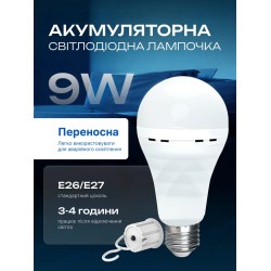 Аварійна лампочка Kasotile 9 Вт з акумулятором Лампи акумуляторні з цоколем