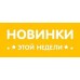 Лампочка з вбудованим акумулятором ALMINA DL ліхтар LED лампа 25W до 6 годни роботи (арт. 2983) - фото 8