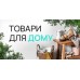Акумуляторна LED лампа 2в1 з акумулятором, аварійна лампа з гачком, цоколь E27, USB зарядка (арт. 3106) - фото 7