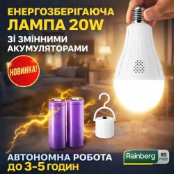 Світлодіодна Led-лампа аварійна з акумулятором 18650 е27 20 вт Світильник без дротів Лампі для дому