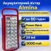 Аварійна акумуляторна LED лампочка E27 світлодіодна 20 Вт з гачком