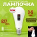 Акумуляторна лампа 20W, лампа акумуляторна E27 USB-C, LED лампочка зі знімними акумуляторами та type-c зарядкою (арт. 2994) - фото 2