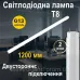 Лампочка світлодіодна трубчаста 600мм 8Вт холодне біле світло для офісів та домашнього використання.
