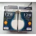 Лампа LED 12 Вт світлодіодна нейтрального білого світіння 1200 Lm 4000 К Е27 куля LM278
