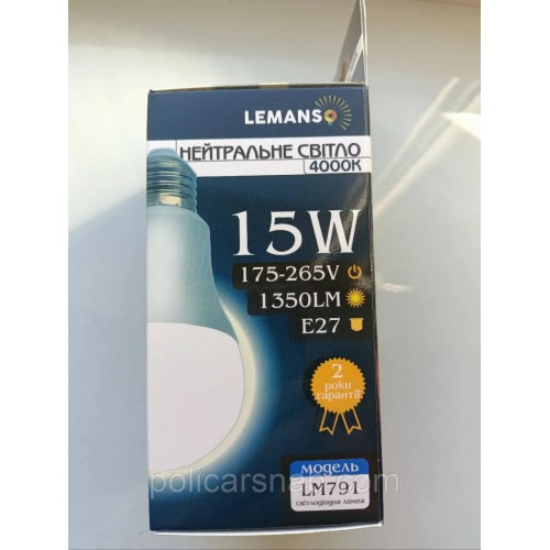 Лампа світлодіодна потужного нейтрального денного освітлення 15W LED A60 E27 1350LM 4000K
