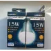 Лампа світлодіодна потужного нейтрального денного освітлення 15W LED A60 E27 1350LM 4000K