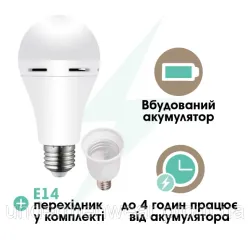 Лампа світлодіодна свічка Е27 7W DELUX