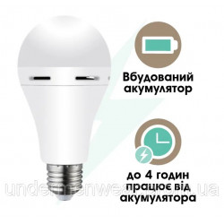 Лампа світлодіодна 7 вт Е27 G45 4100K LEDium